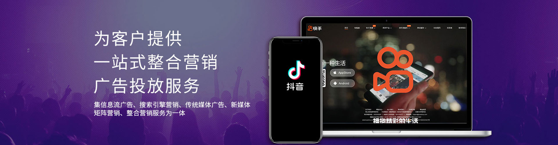 天峻百度推广排名
