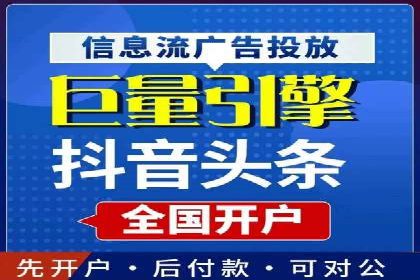 行业领先企业如何运用信息流广告提升品牌影响力